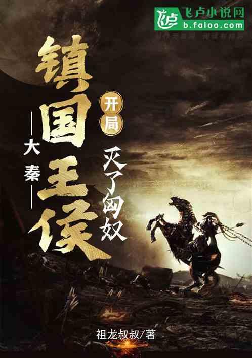 国网重庆彭水供电公司：点亮春运回家路