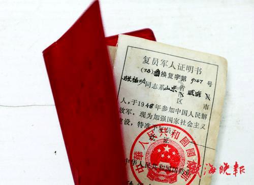 文化研究所|从小小针织厂到奥运会赞助商,百年老字号的奇妙故事